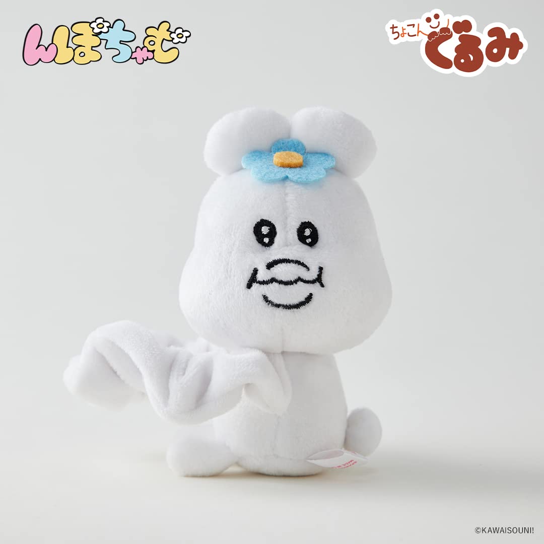 Amazon.co.jp: ちょこんぐるみ シュシュ んぽちゃむ : おもちゃ